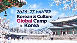 글로벌 캠프: Korean & K-Culture Camp